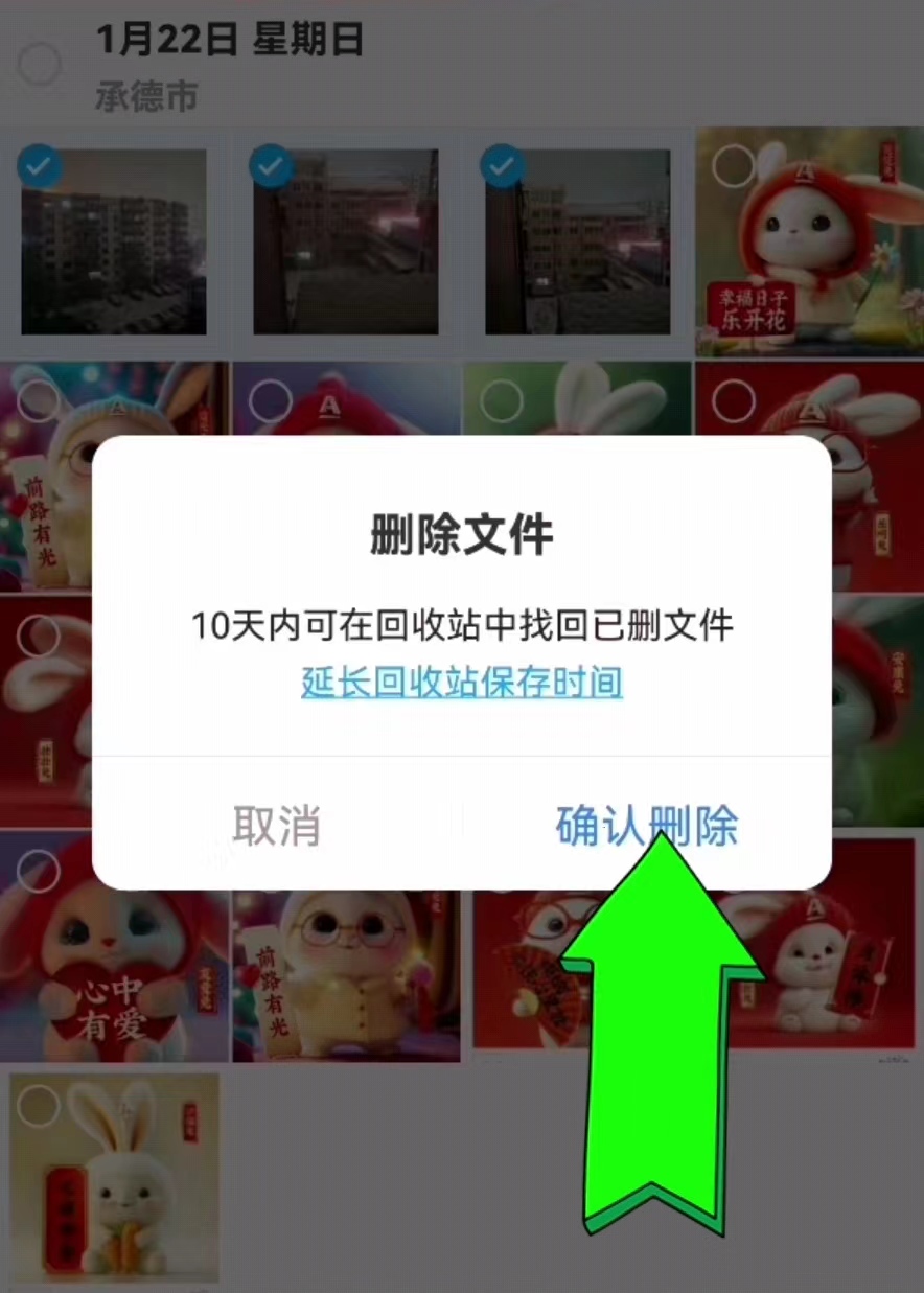 鐧惧害缃戠洏鐩稿唽绠＄悊,鐧惧害缃戠洏鐩稿唽绠＄悊鍥剧墖楠岃瘉