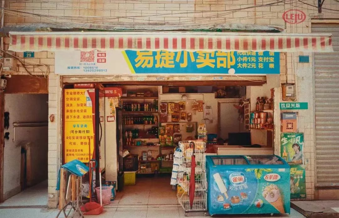 广州常见便利店,广州便利店开多久