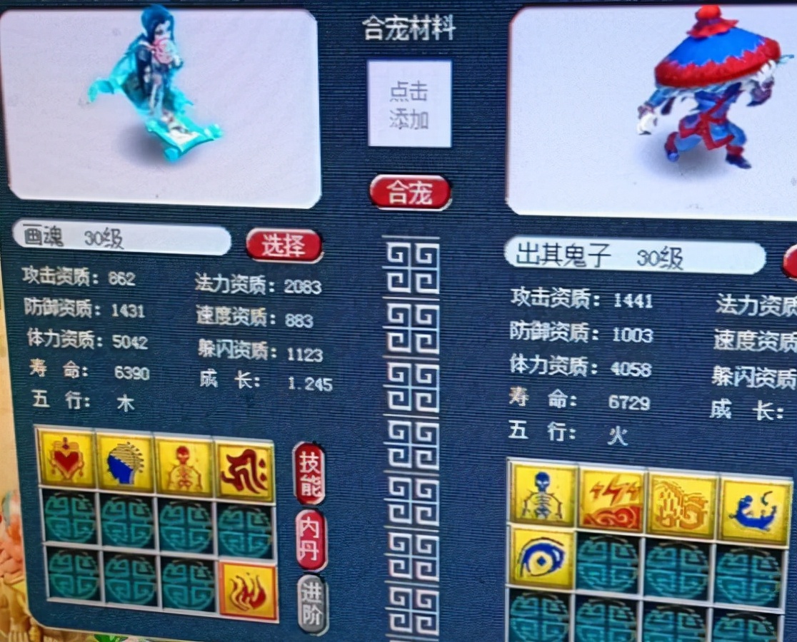 梦幻西游给别人绑定将军令安全吗,梦幻西游绑定密保后再绑将军令