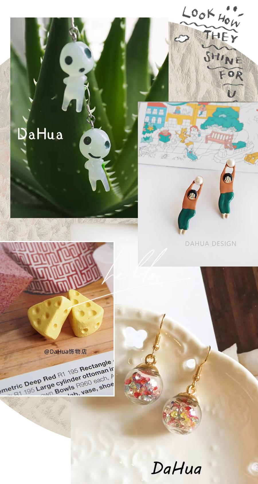 淘宝港风耳饰推荐平价,狂飙大嫂的耳饰都是什么牌子的