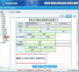 不会编制小企业财务报表怎么办，这里有答案啦