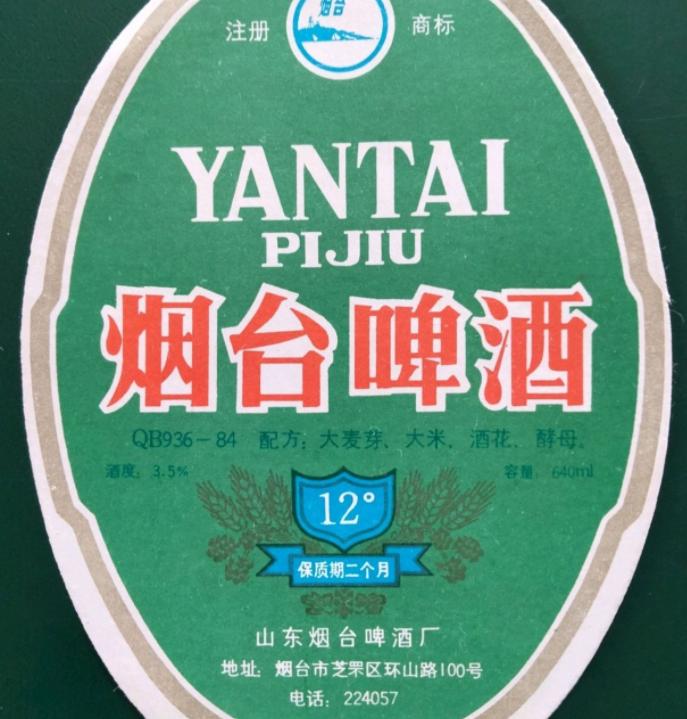 山东泰山啤酒怎么样,正宗山东崂山啤酒