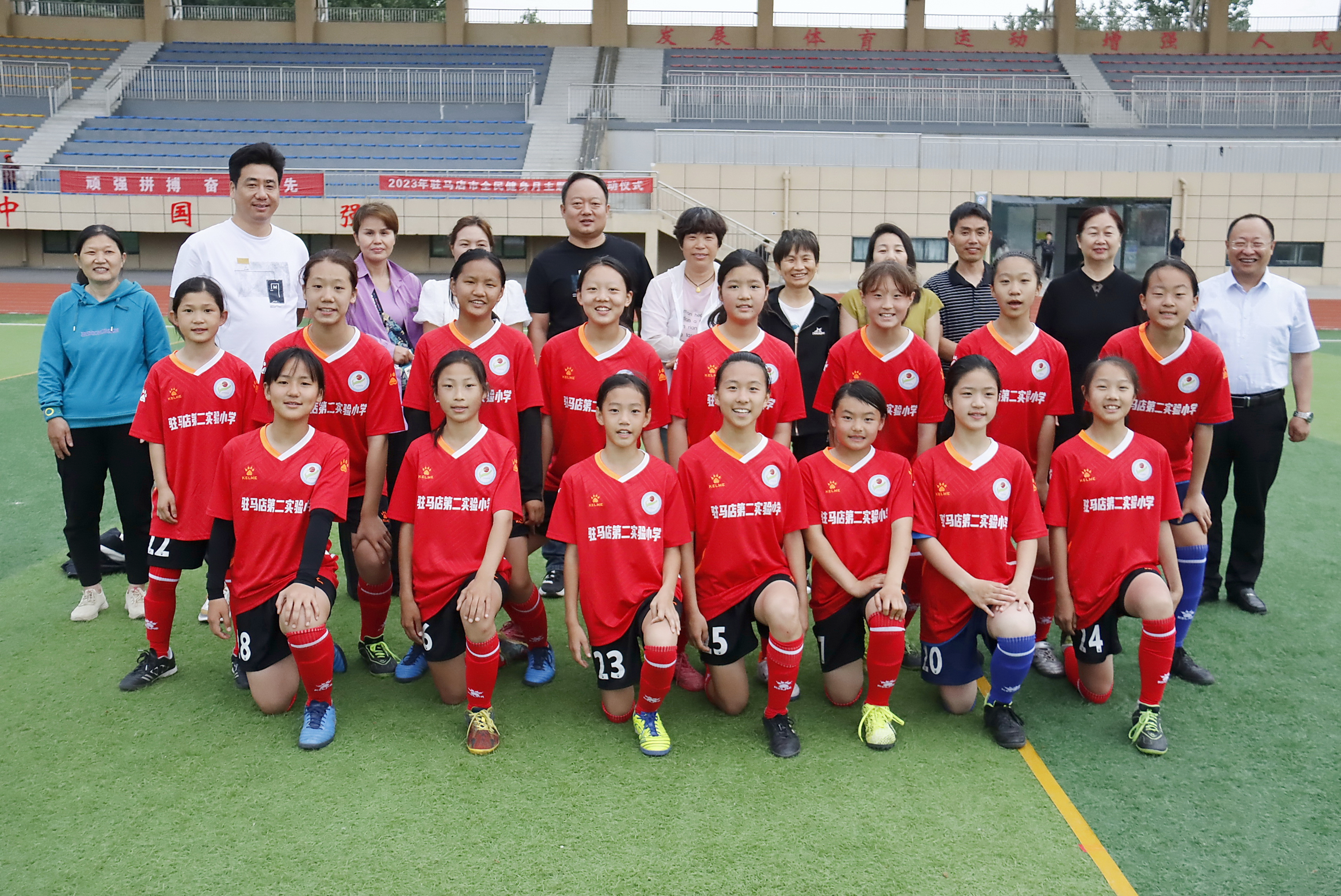 驻马店足球市长杯小学组,2024驻马店足球市长杯