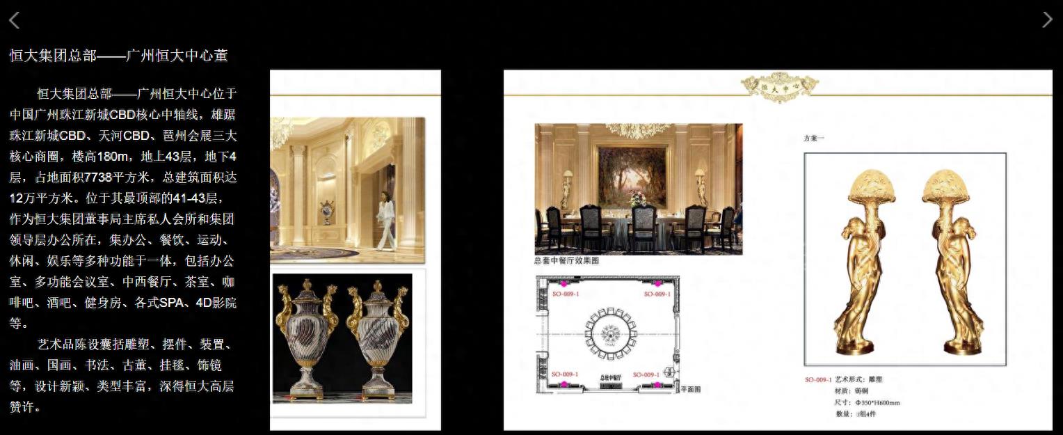 奢华传说怎么样,奢华传说