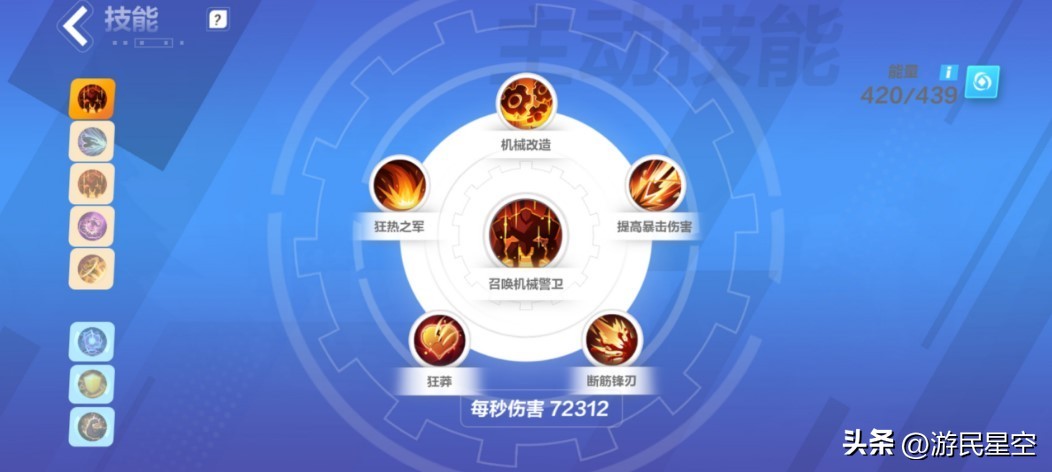 暗黑四配置对比火炬之光,暗黑4第四赛季战争与圣光