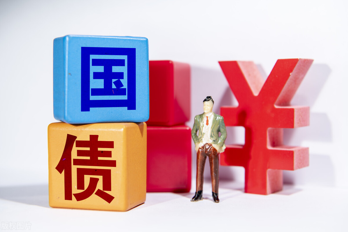 储蓄国债正式开售，买10万元的利息能拿1.5万，是否值得买？