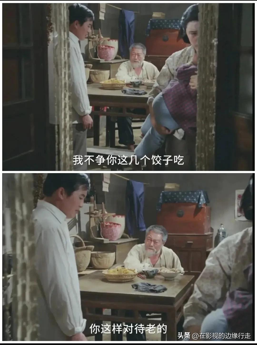 喜盈门里水莲,喜盈门水莲角色