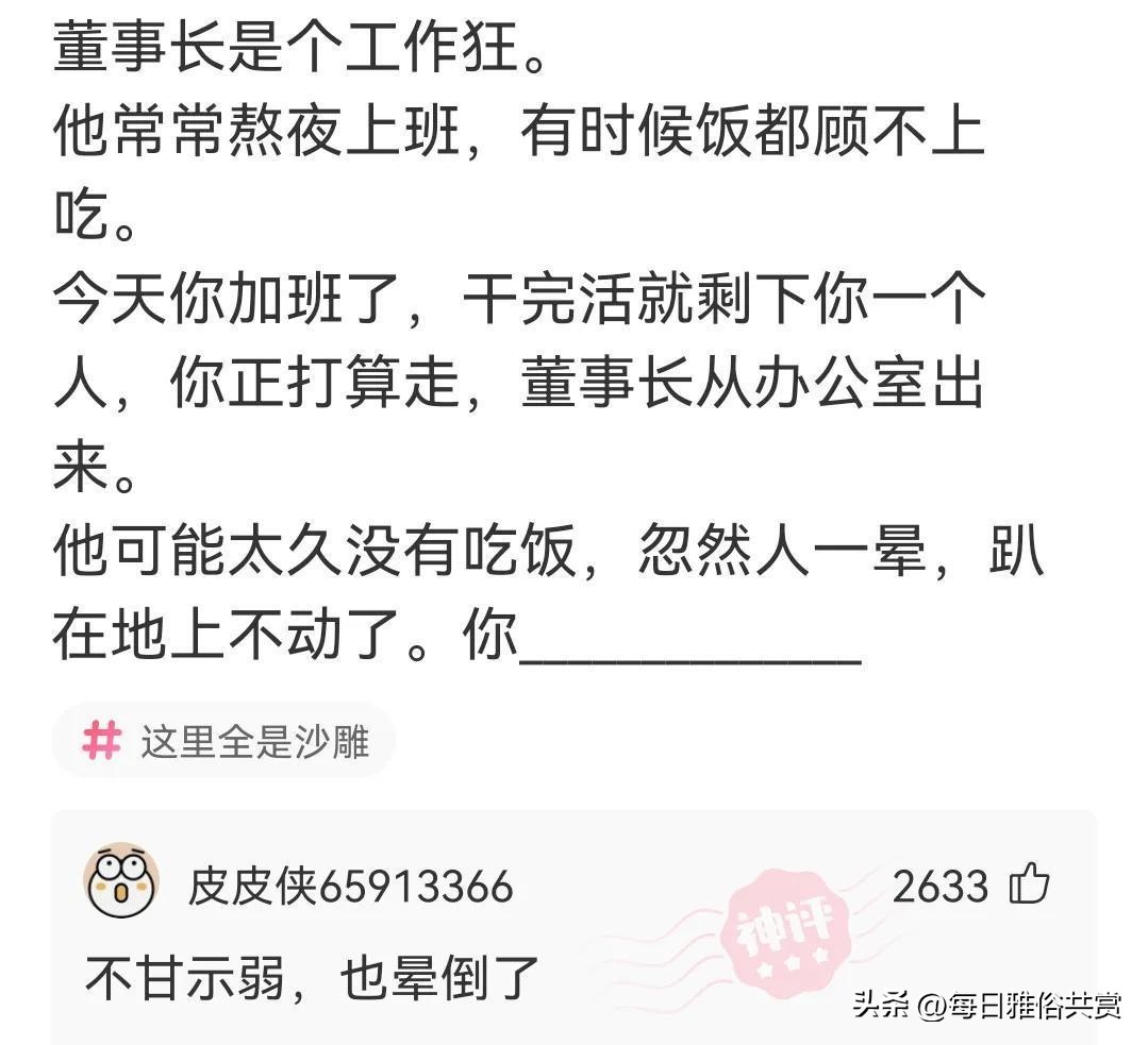 【盐选神回复】赶紧打114问120的电话号码