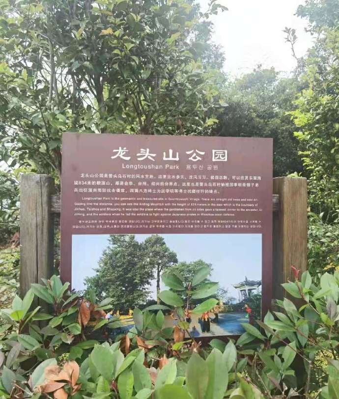 磐安乌石村免费景点,磐安乌石村夜景