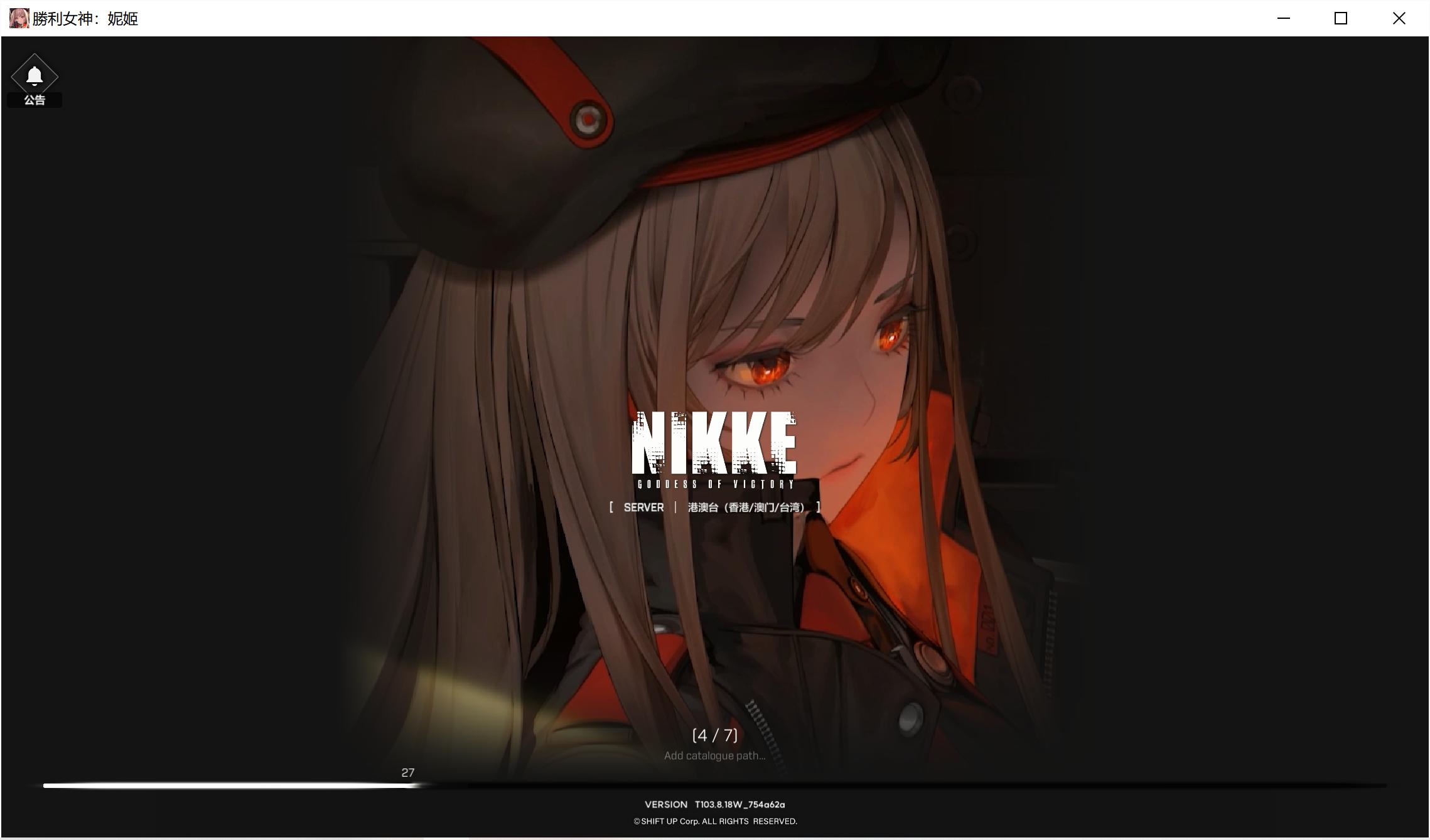 胜利女神nikkepc版怎么换服务器,nikke胜利女神pc和手机一样吗