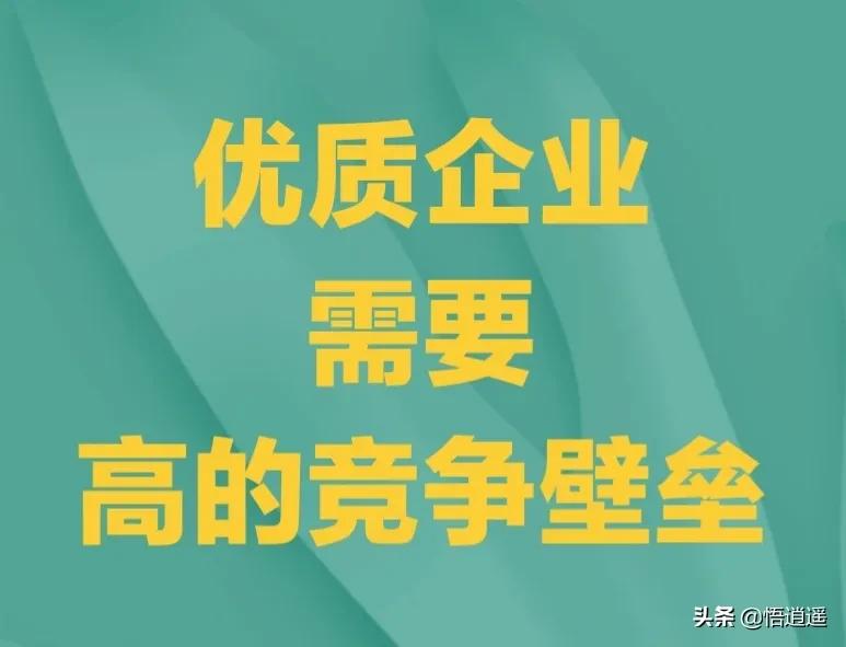 选股最好的三个条件,选优质股标准是什么