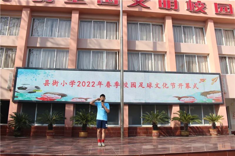 开封市幼儿足球嘉年华,开封市文化节