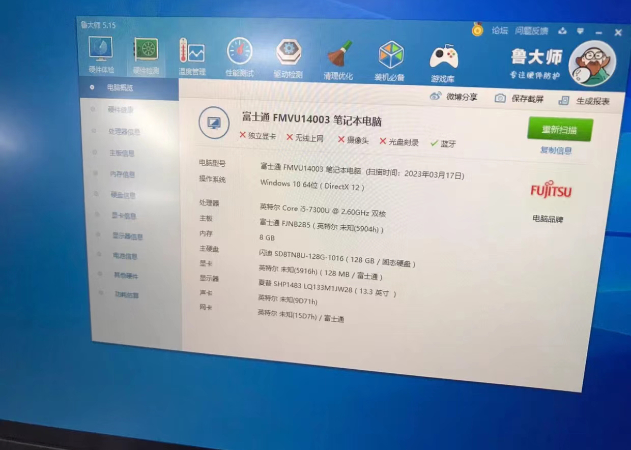 公认最好的垃圾笔记本推荐,性价比洋垃圾电脑