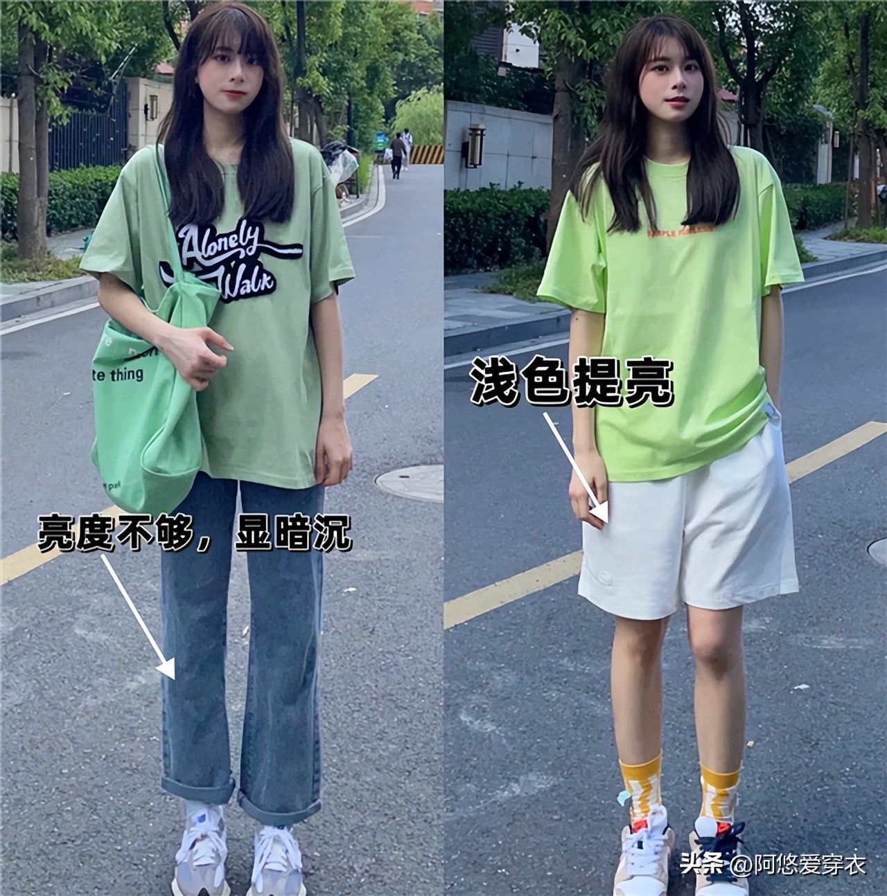 显白t恤颜色推荐女,杏色t恤和白色t恤哪个好看女生穿