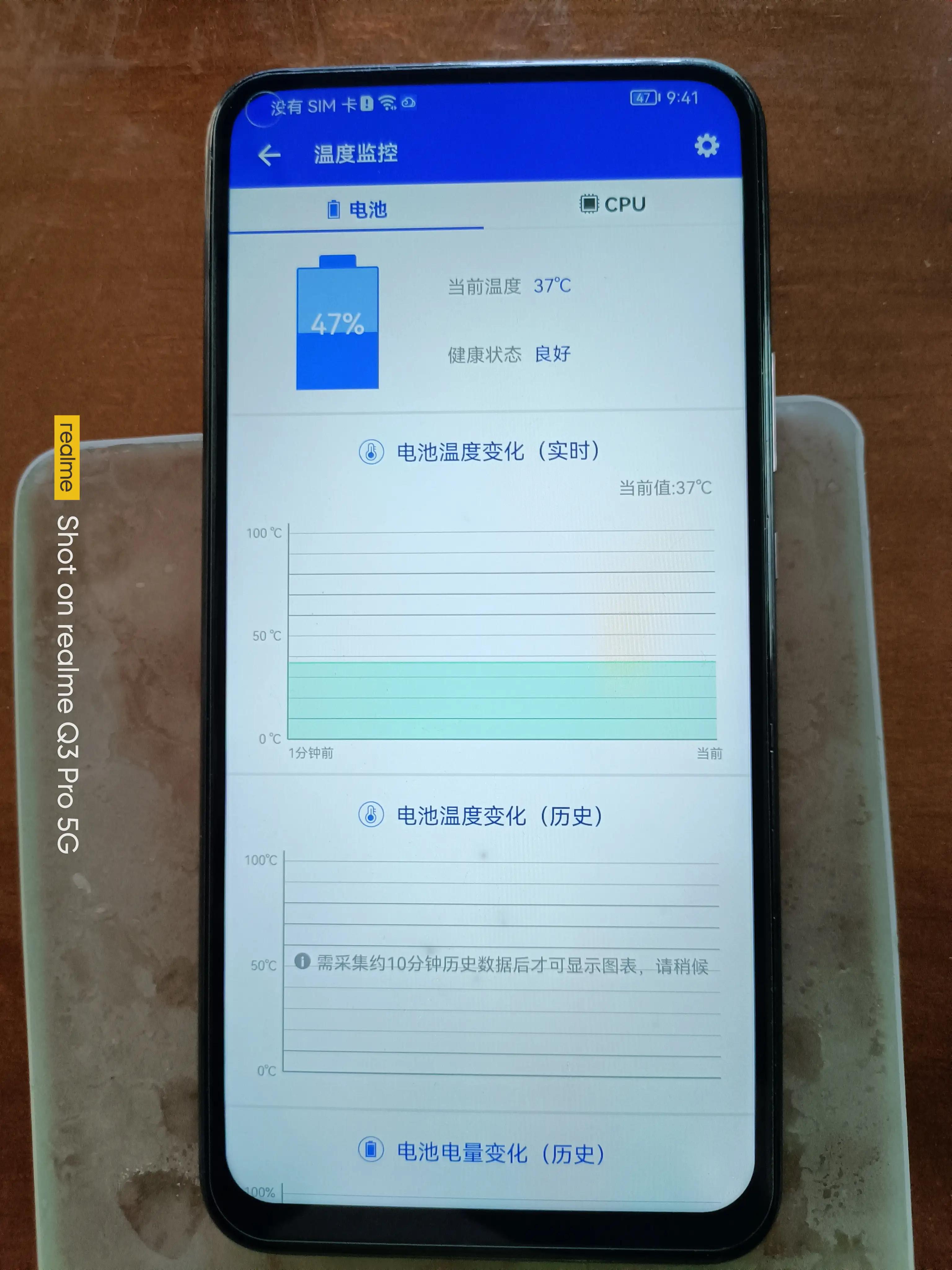 有效让手机降温防止高温,天气热了给手机降温