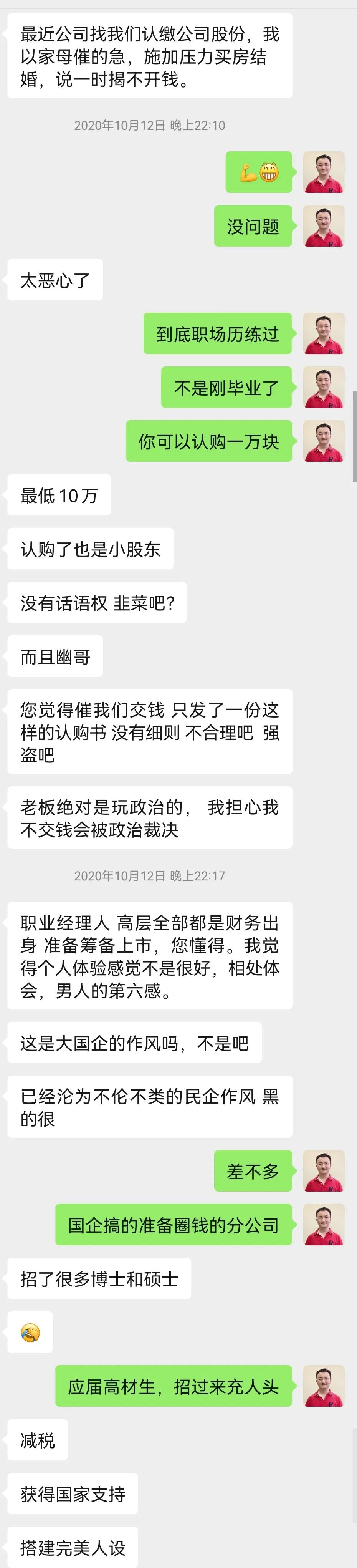 公司原始股值得投资吗,公司原始股一定赚钱吗