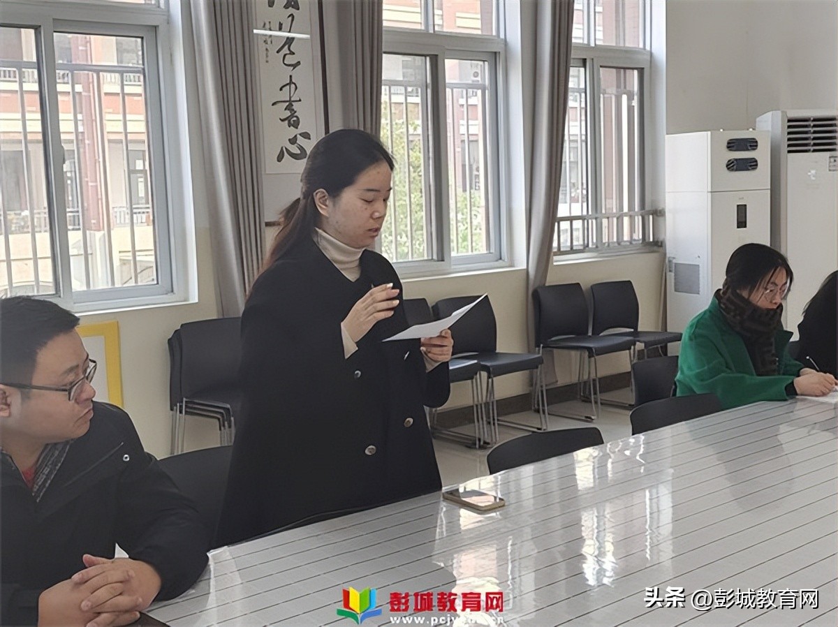 青年教育集团彭祖大道小学四、六年级质量调研分析会