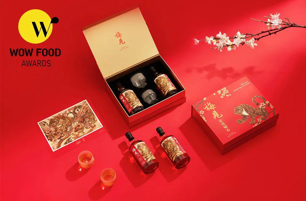 wow椋熷搧濂栧惈閲戦噺,wowfoodawards