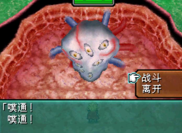 NDS重装机兵2:重制版——古洛文和金*大轮**酒店篇