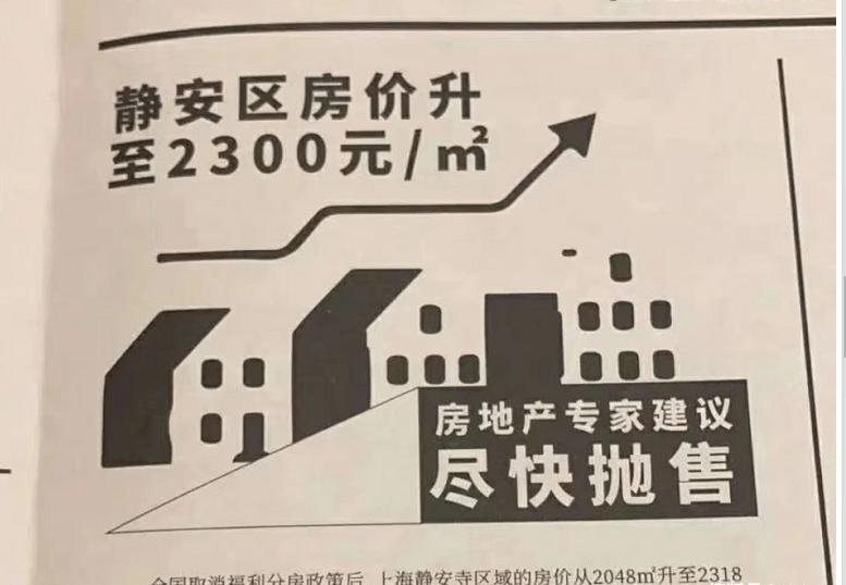 海南和地产之间,只剩一句爱过