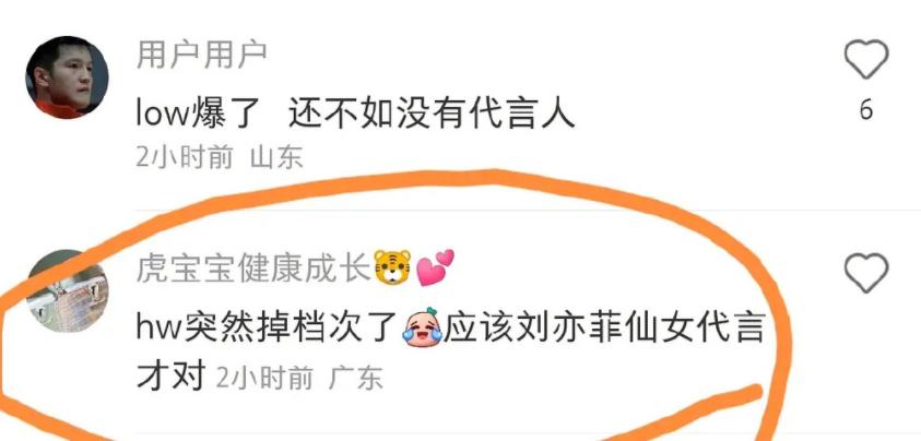 橘子晚报/童星邵一卜因校园*力暴**跳楼；秀智新戏开播；