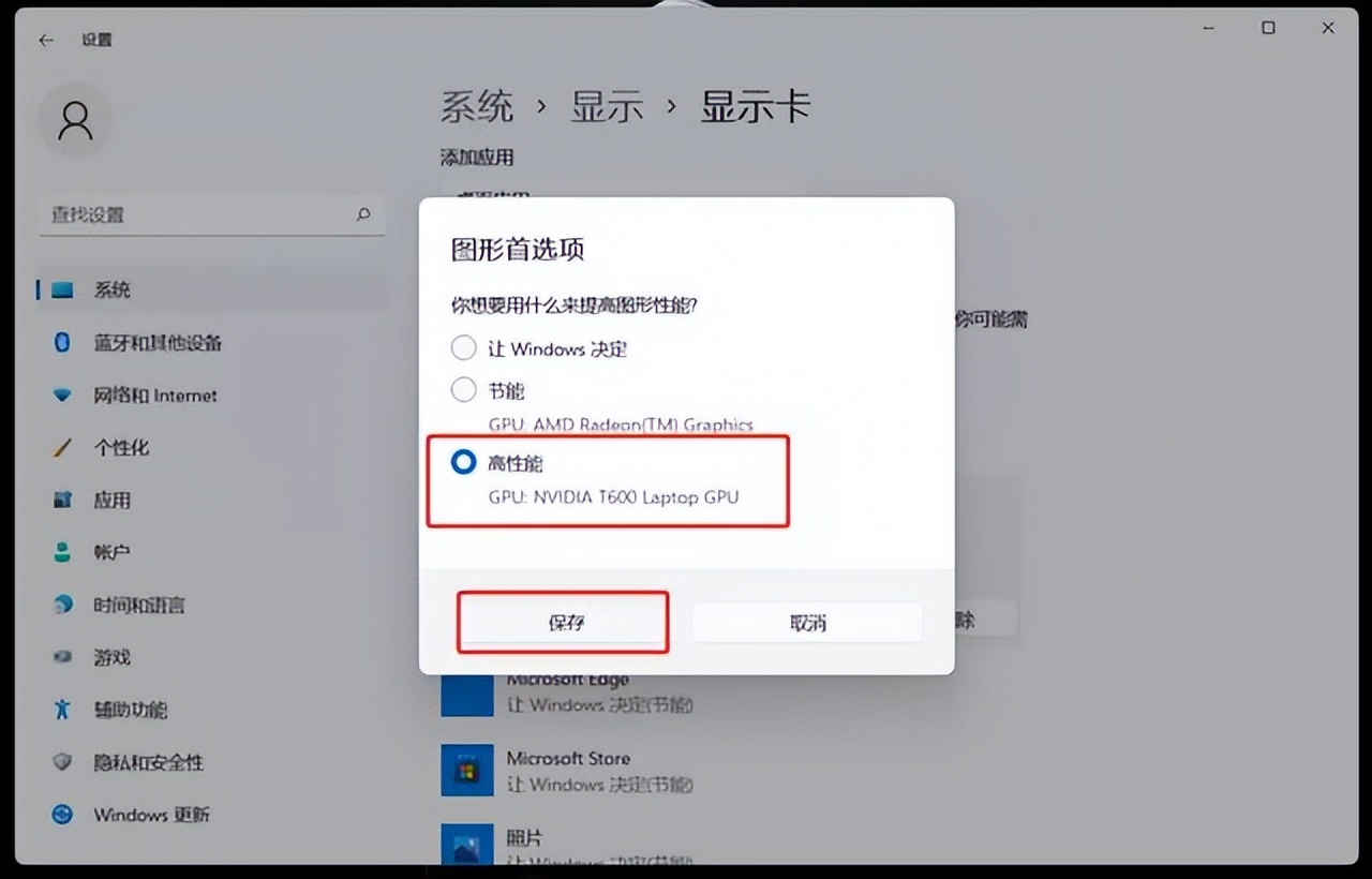 win11电脑玩单机游戏卡顿怎么办,win11电脑玩游戏帧率低怎么办