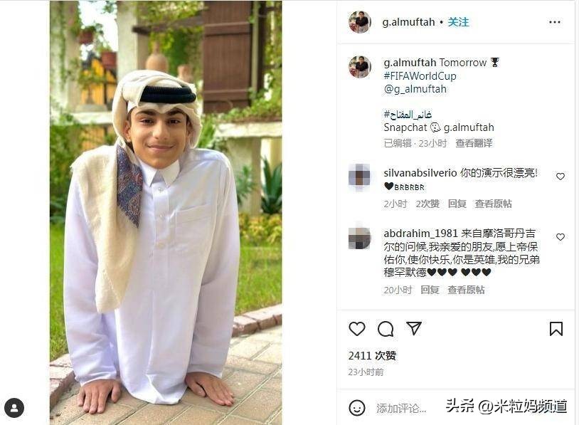 世界杯卡塔尔开幕式重要人物,卡塔尔半身男孩背后故事