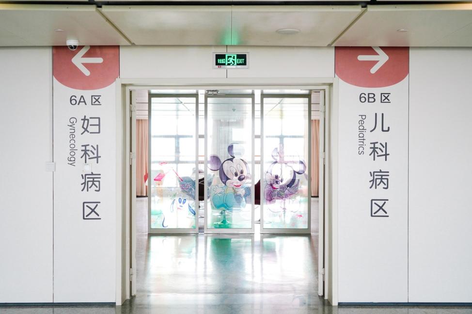 最美医院｜南京医科大学附属逸夫医院