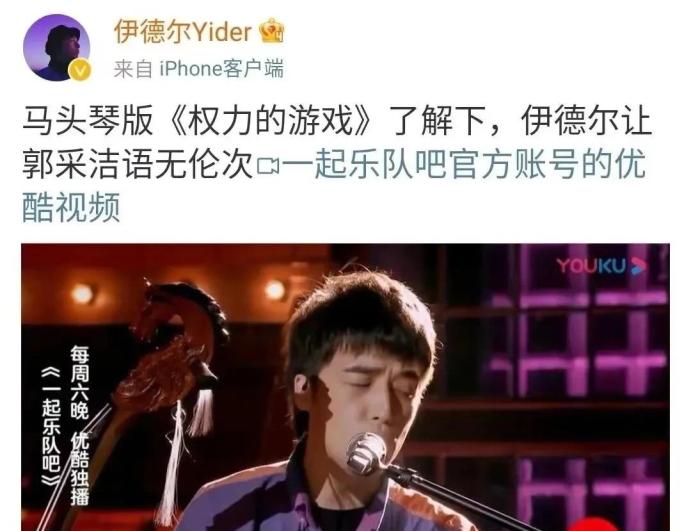 郭采洁顾里决裂原因,郭采洁被顾里夺舍前后吐槽