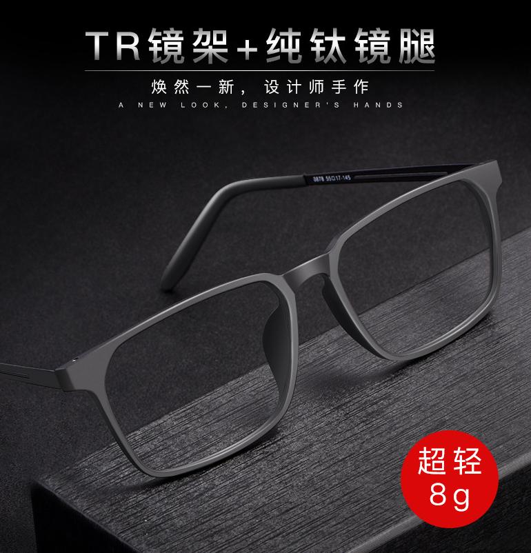 十大口碑好的眼镜,比较靠谱的眼镜框店品牌