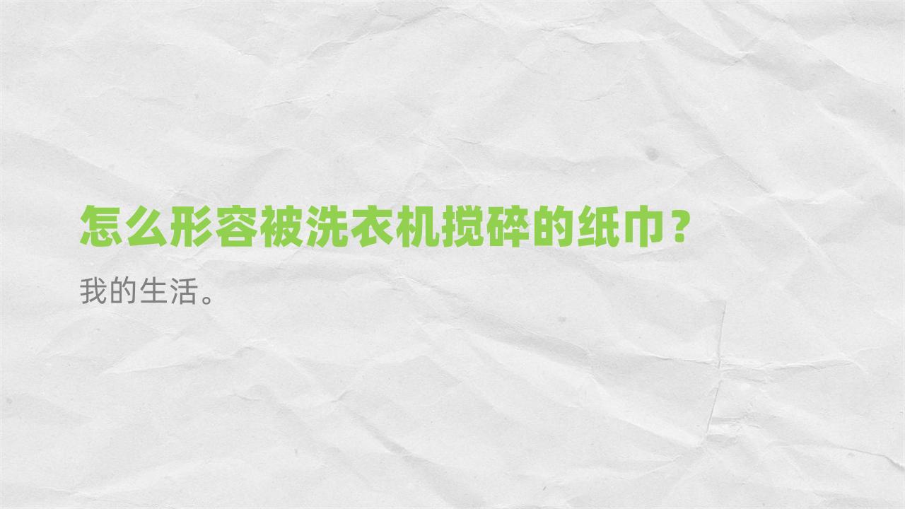 25个拯救“文字失语”的豆瓣帖子，表达超丝滑
