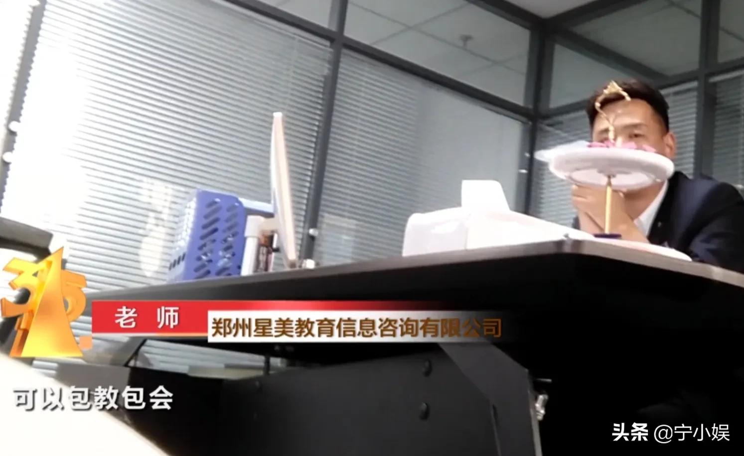 315晚会曝光医美行业三大乱象，难怪这4位明星，整容最终变毁容