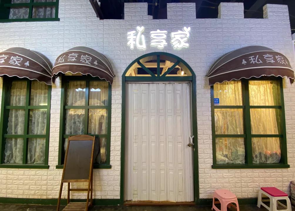 一声叹息电影正片,一声叹息最新视频