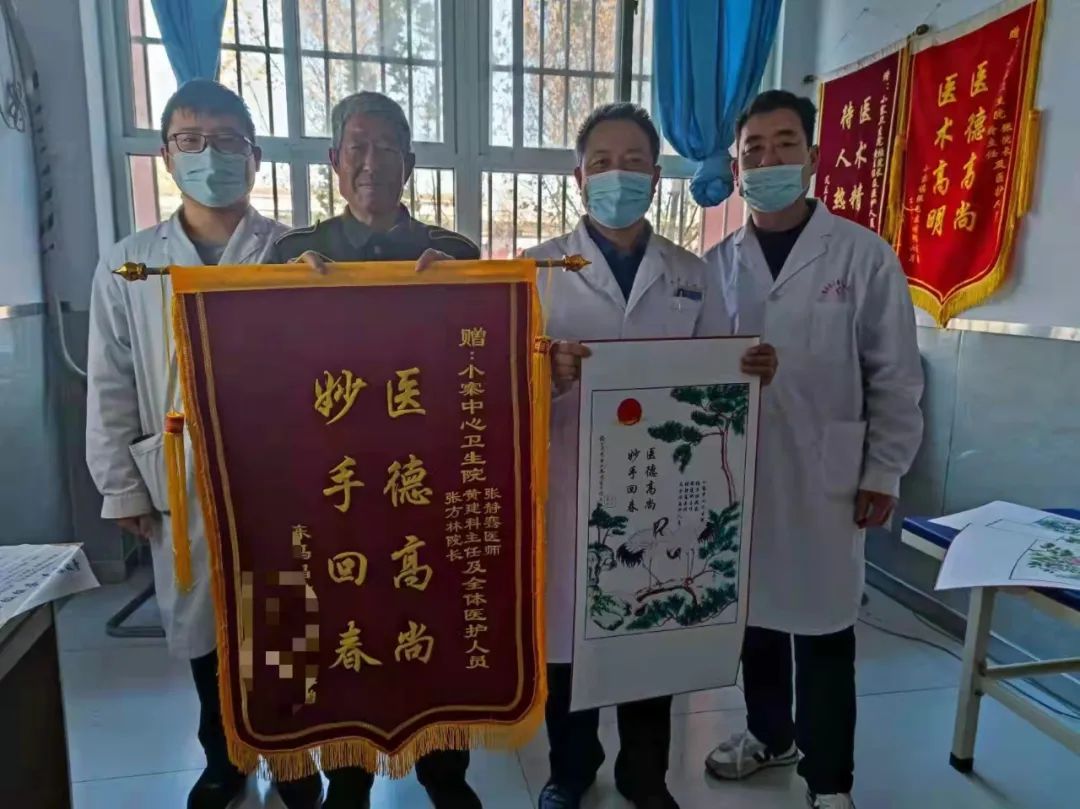 紧密帮扶砺初心，倾囊送医担使命—记河北工程大学附属医院张方林主任