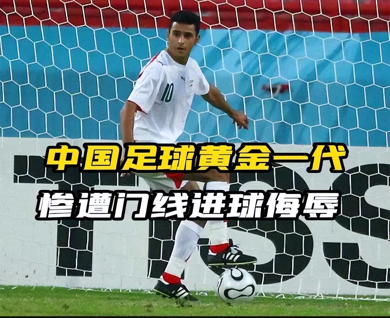 李铁，对得起我们吗？XXX,退钱