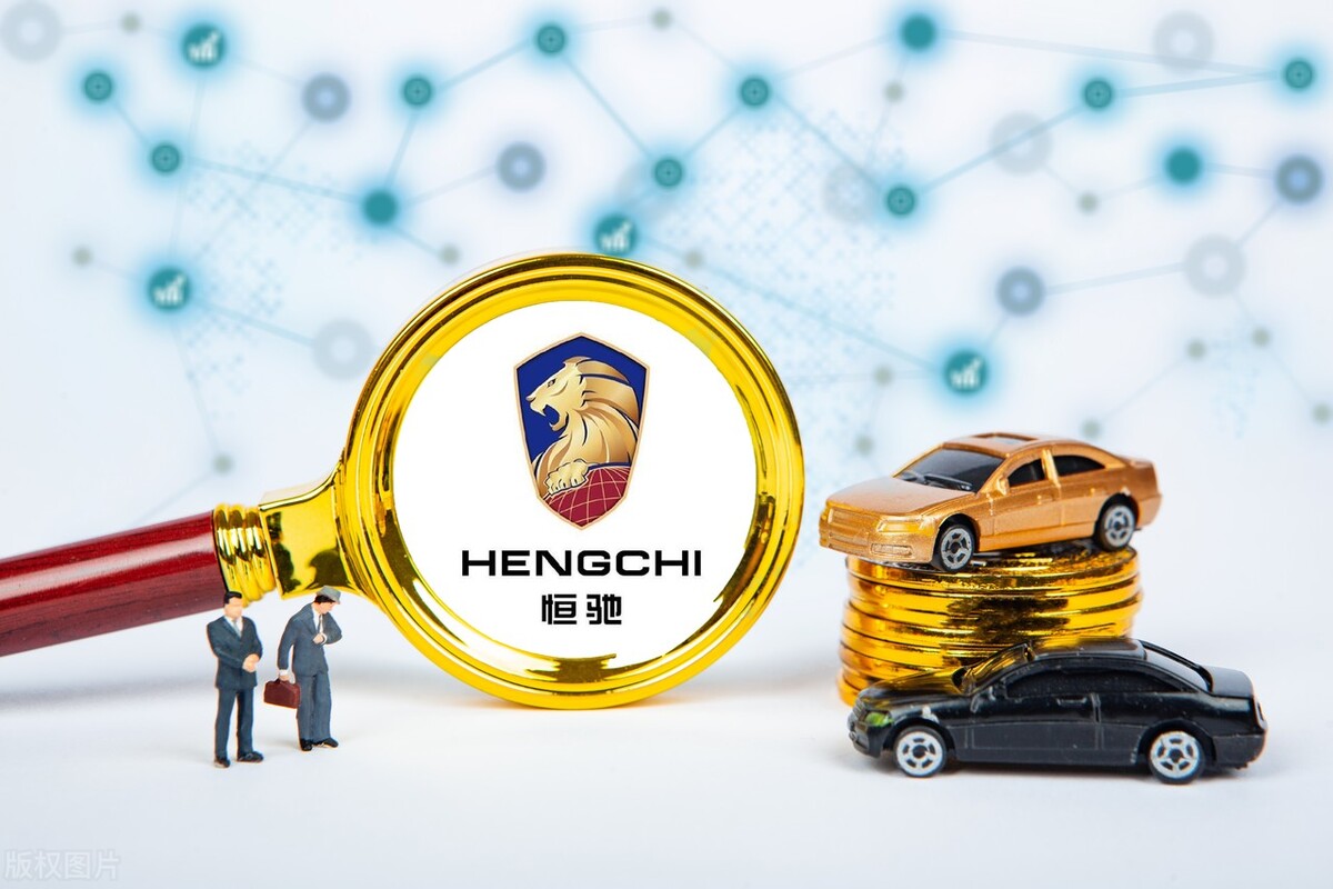 许家印谈恒大冰泉目标3年300亿,许家印回购恒大冰泉金额是多少