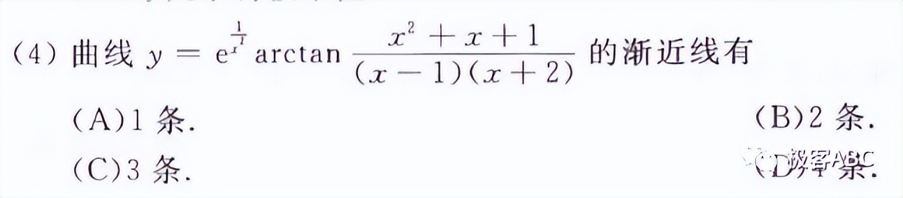 2023全国数学乙卷真题及答案,考研数学真题2024数三讲解