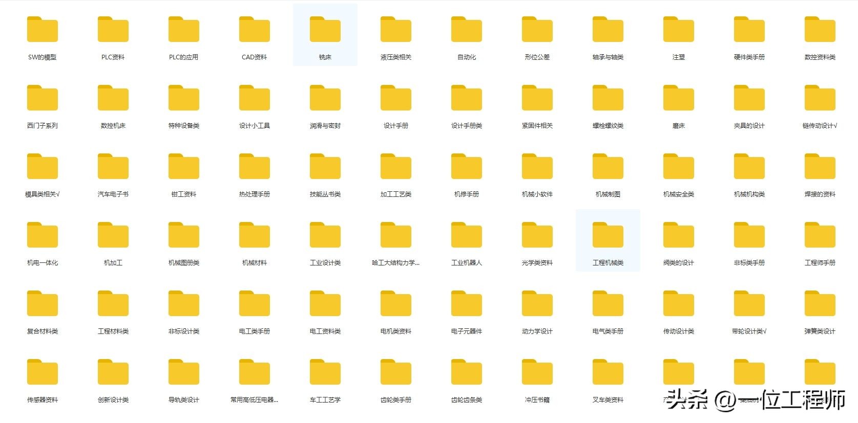 结构设计自动计算表格,机械设计计算公式软件