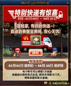 dnf110级转职书转什么职业,dnf110版本多少级可以第一次转职