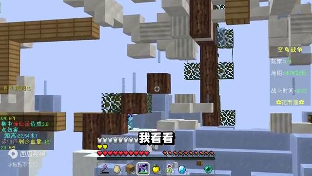 我的世界外纪是什么,我的世界外纪是什么意思