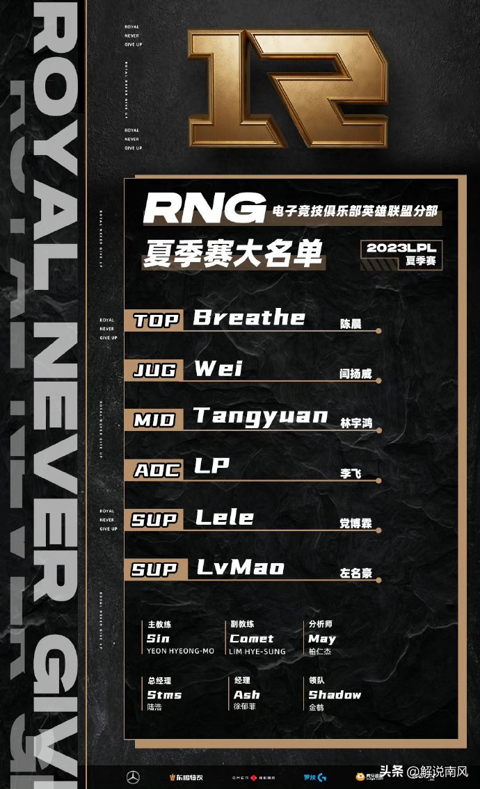 rng召回,uzi谈论lck亚运会选手名单