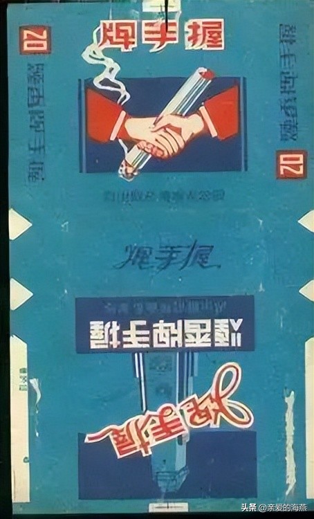 盘点那些中国绝版老香烟,中国绝版老香烟见过五种算你老了
