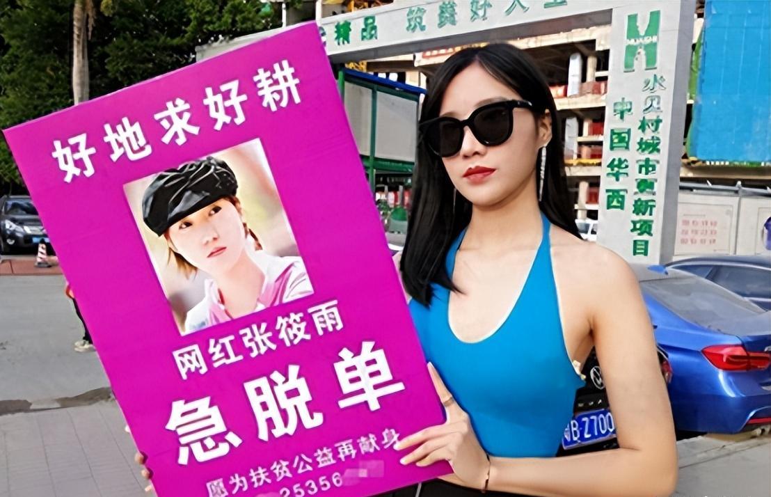 “网红模特”*筱雨张**,出道一年拍21套人体写真,现38岁仍单身未婚