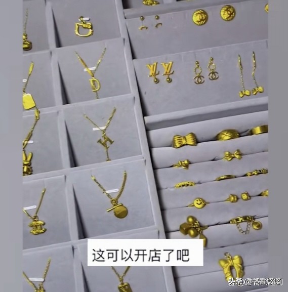山东女子晒结婚15年老公送的黄金首饰，满满一抽屉：比金店款式多