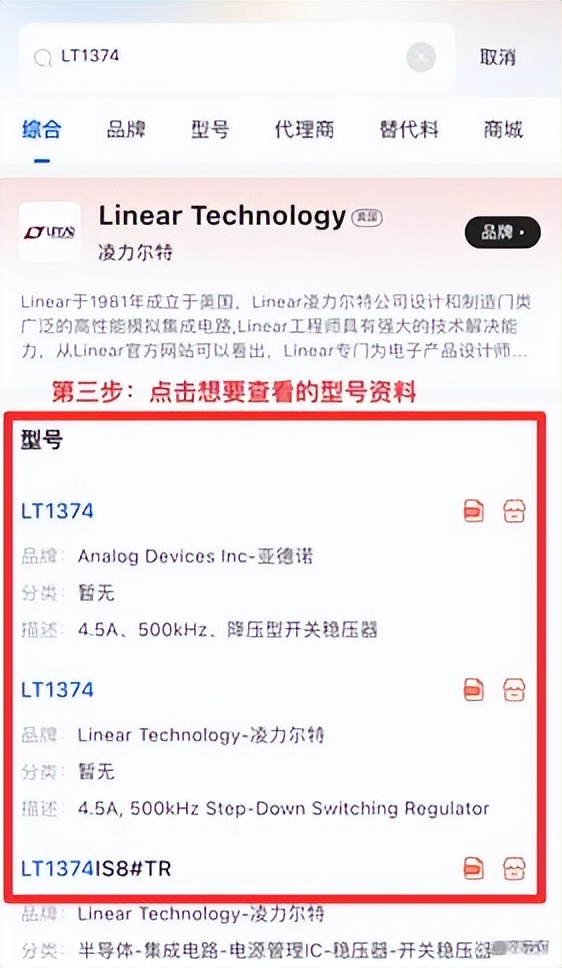 如何查芯片资料,查芯片资料哪个网最全面