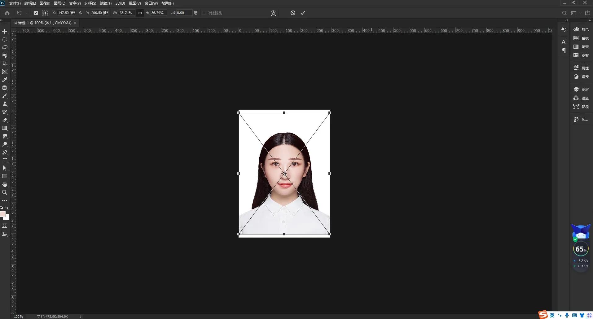 ps怎么制作1寸证件照,ps2020做1寸证件照教程