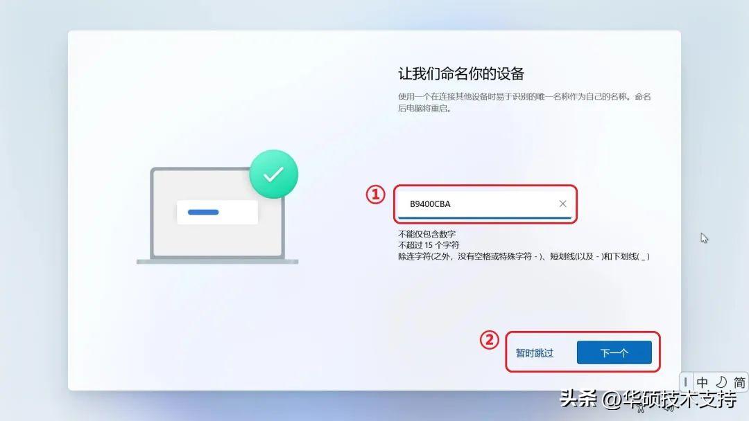 激活新机为什么便宜那么多,苹果12新机激活全过程
