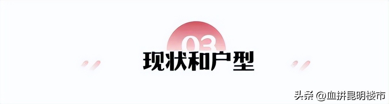 同样的楼盘二手房比新房便宜1千,同样的楼盘不同的价格