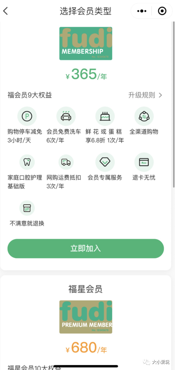 特殊时期骑手不足？实测10余家线上买菜APP，赶紧码住买菜指南