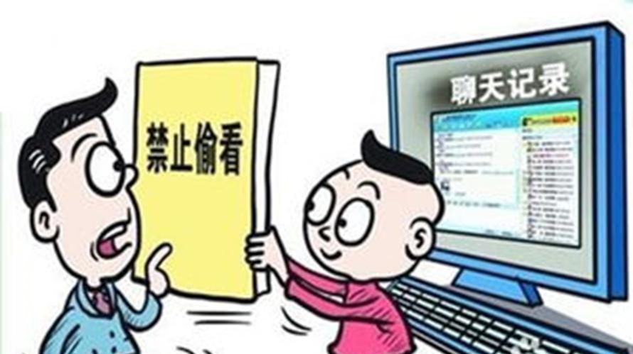 老板有权利查看员工聊天记录吗,公司内网可以查看员工聊天记录吗